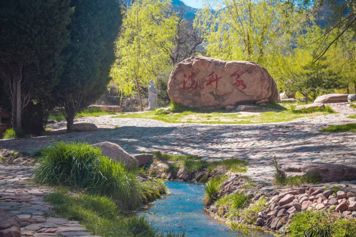 Xier River